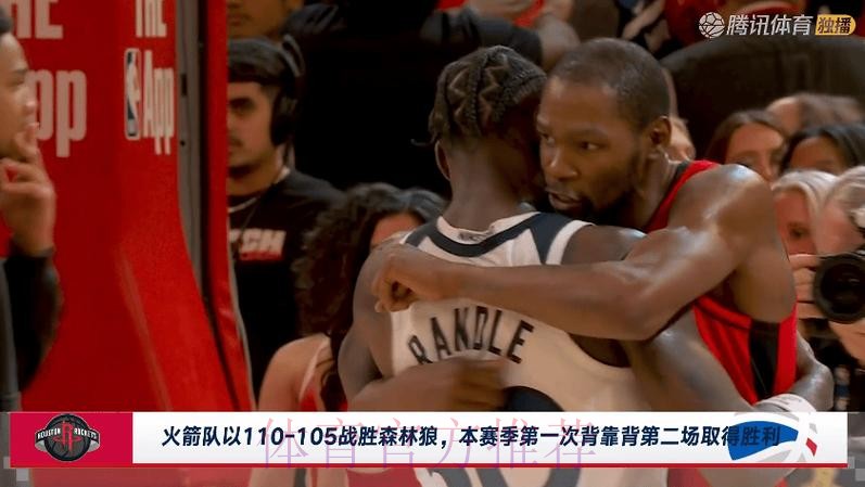 火箭险胜!杜兰特39+4+7,赛后阿杜跑过来,一把抱住兰德尔 火箭险胜!杜兰特39+4+7,赛后阿杜跑过来,一把抱住兰德尔