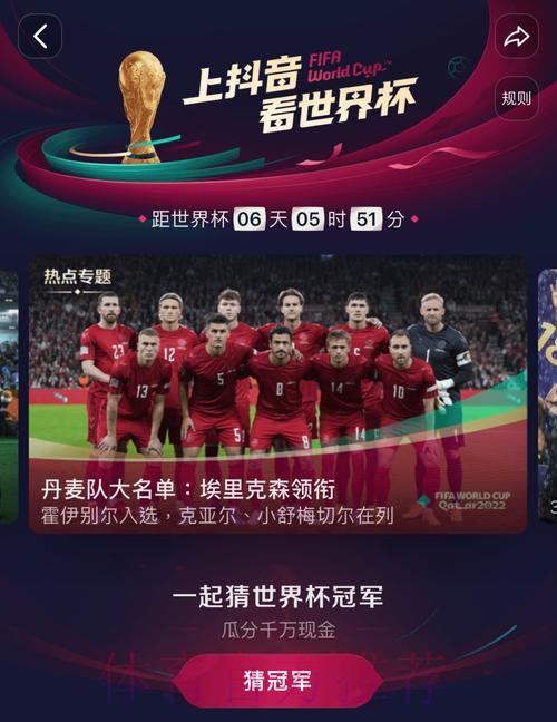 免费观看2022世界杯官方直播平台推荐 免费观看2022世界杯官方直播平台推荐