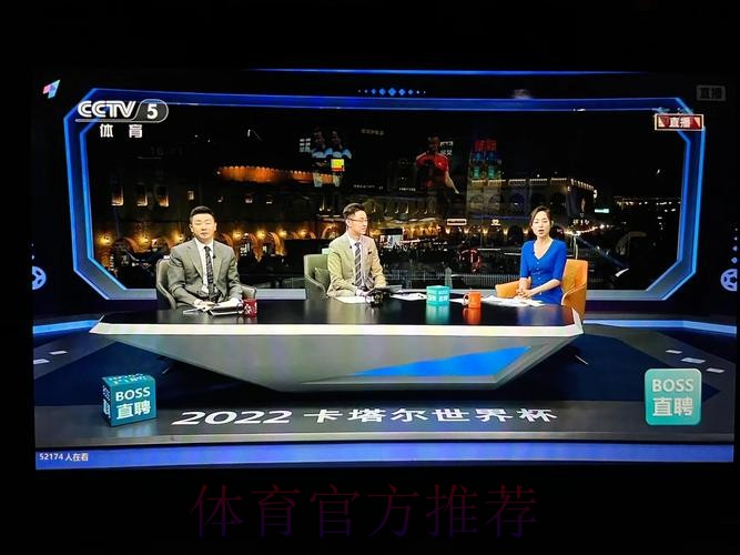 免费观看2022世界杯官方直播平台推荐 免费观看2022世界杯官方直播平台推荐