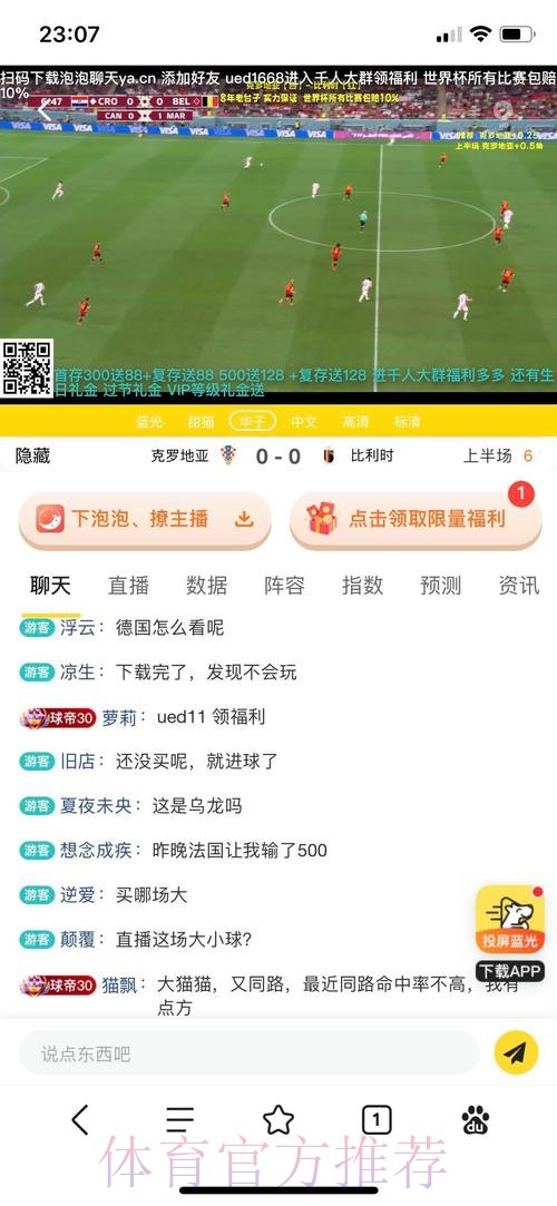官方下载世界杯投注平台指南 官方下载世界杯投注平台指南