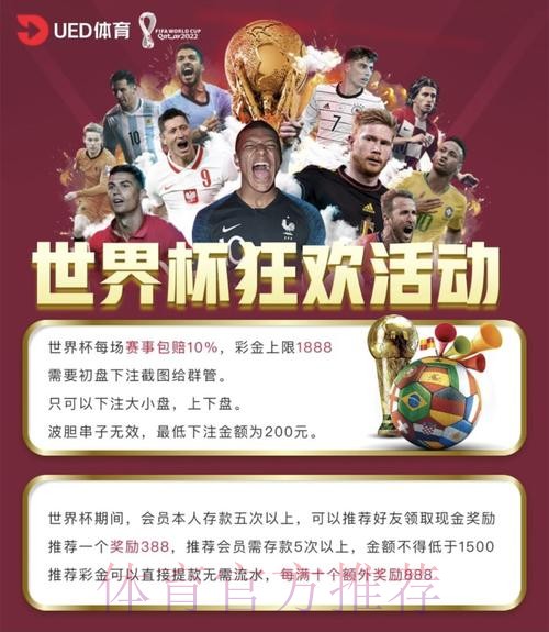 官方下载世界杯投注平台指南 官方下载世界杯投注平台指南