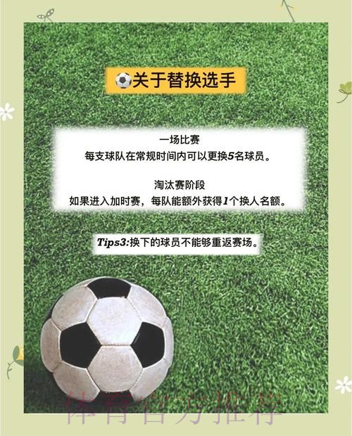 2026世界杯买球技巧最佳策略指南 2026世界杯买球技巧最佳策略指南